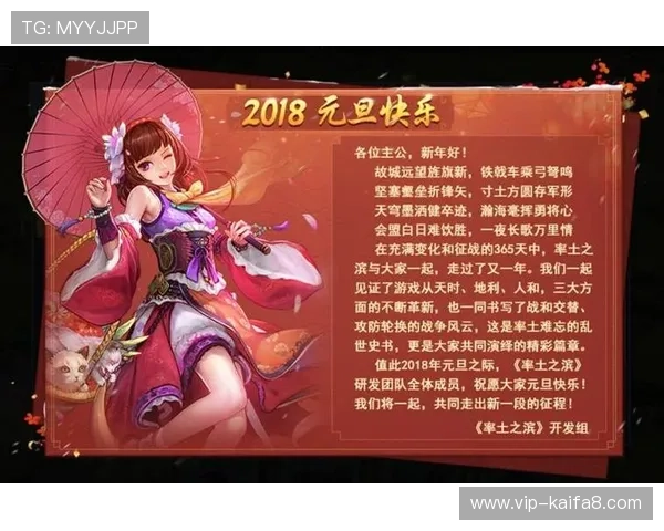 凯发官网k8邀请码如何有效使用，提升账号安全性和游戏福利的实用技巧